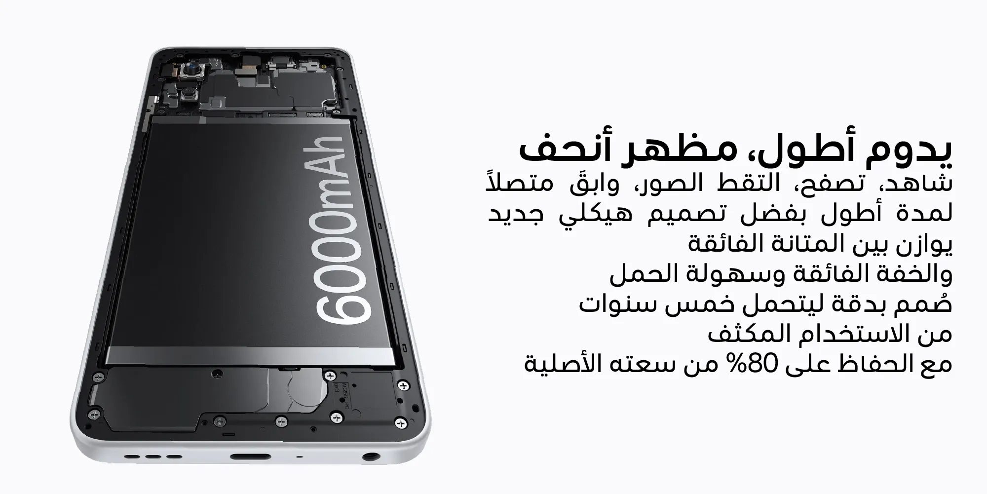 هاتف oppo a5x