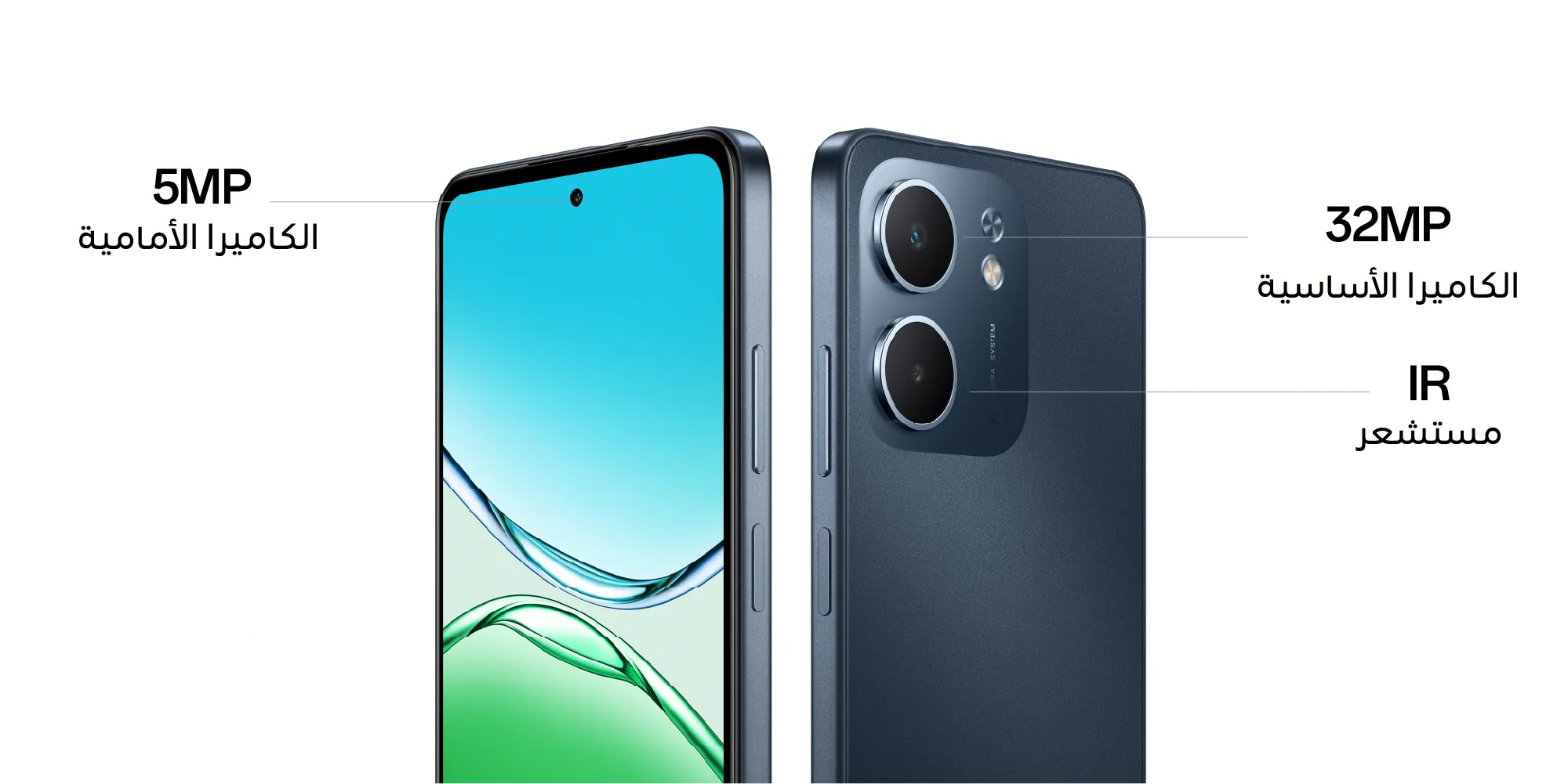 OPPO A5 4G كاميرا 32MP خلفي 5MP أمامي