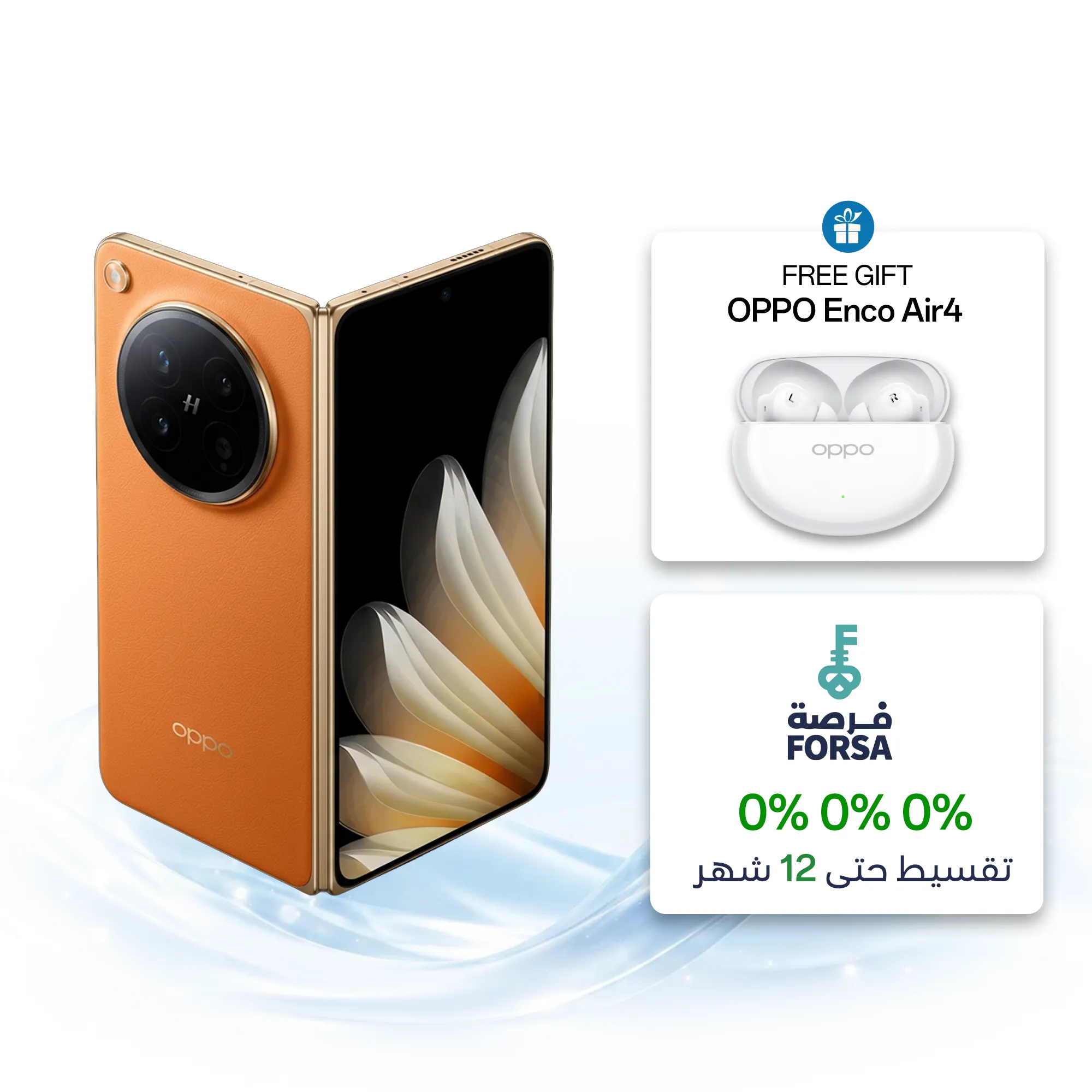 OPPO Find N6 5G Blossom orange 16GB+512GB_1