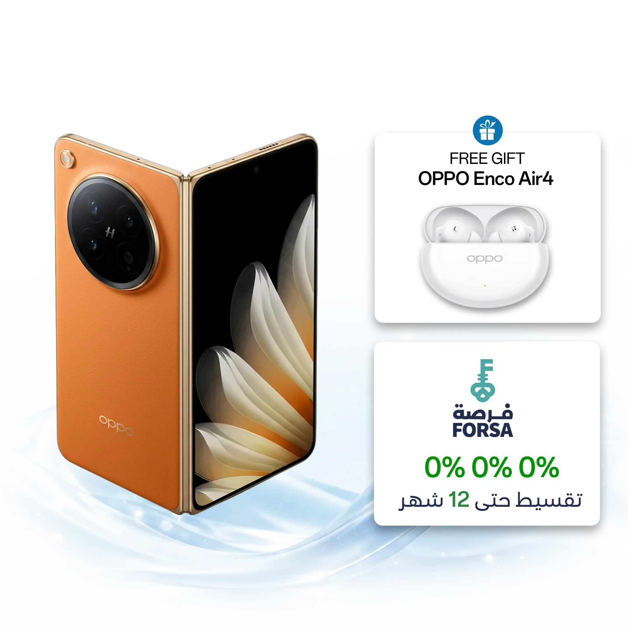 OPPO Find N6 5G Blossom orange 16GB+512GB_1