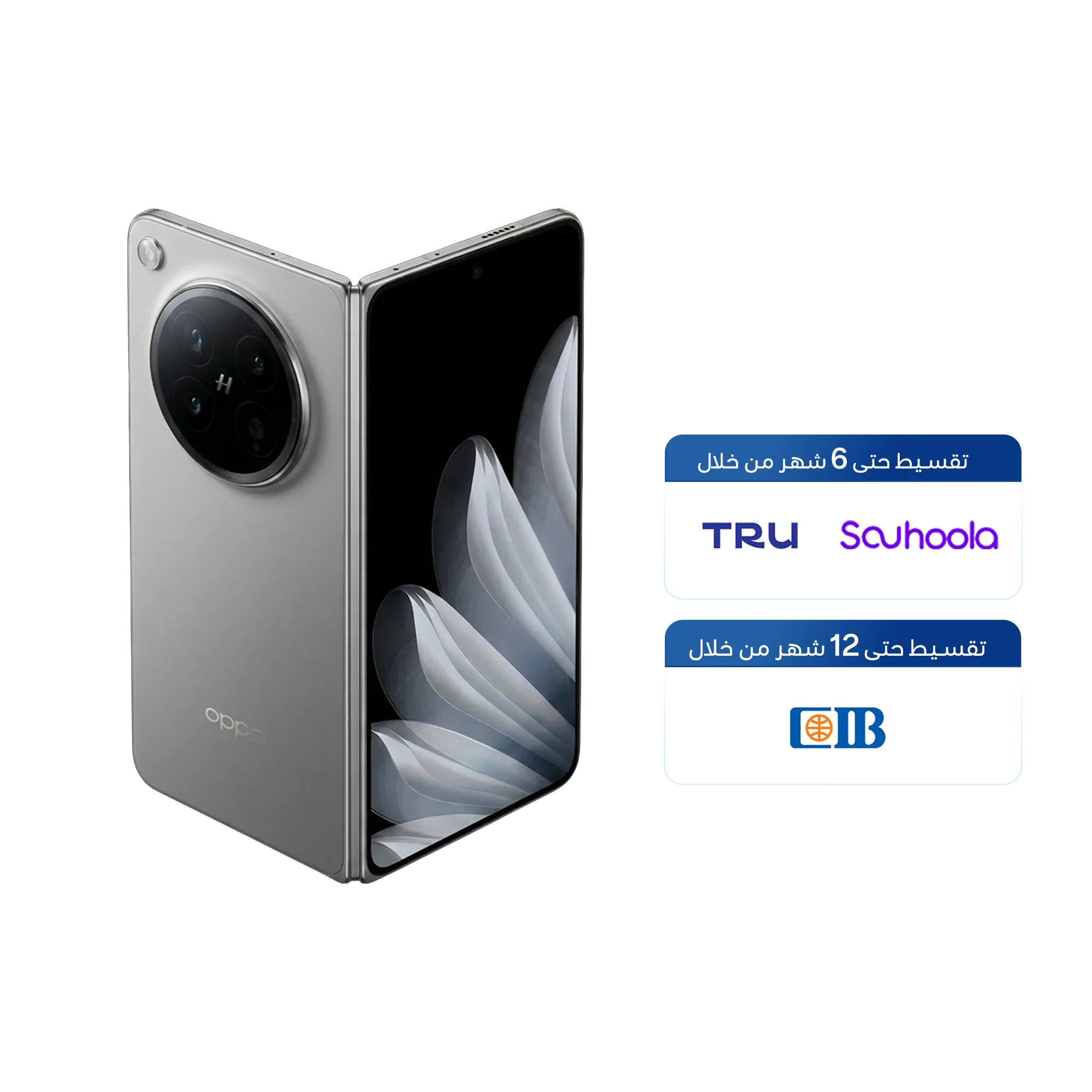 OPPO Find N6 5G Stellar titanium 16GB+512GB_1
