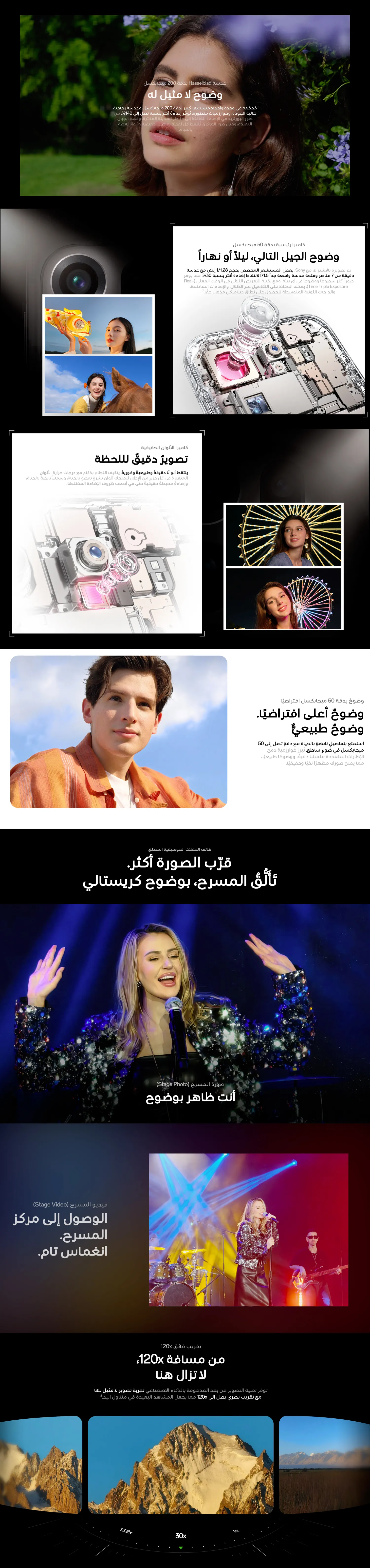 FindX9Pro2-1763106416622