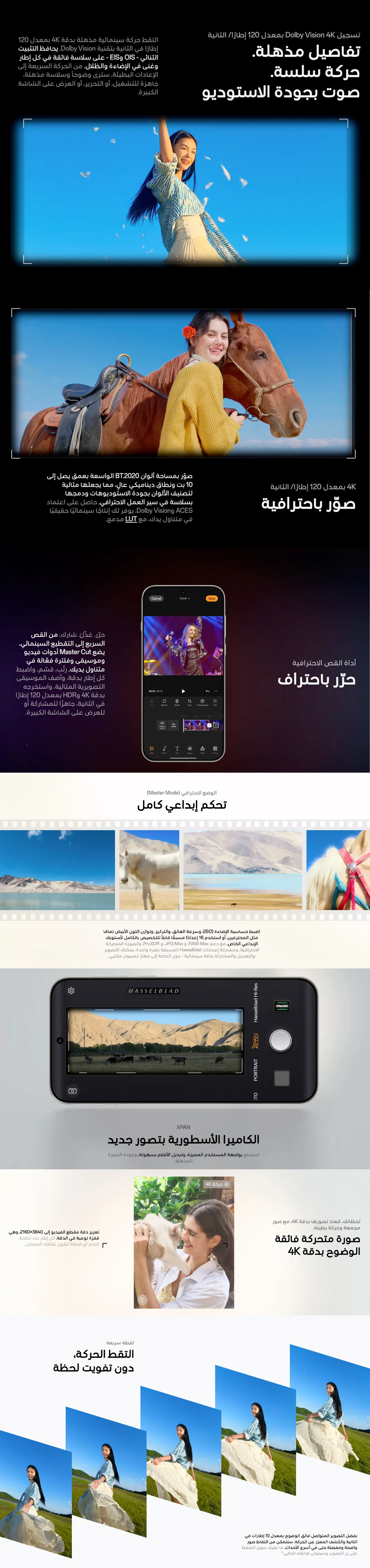 FindX9Pro3-1763106431968