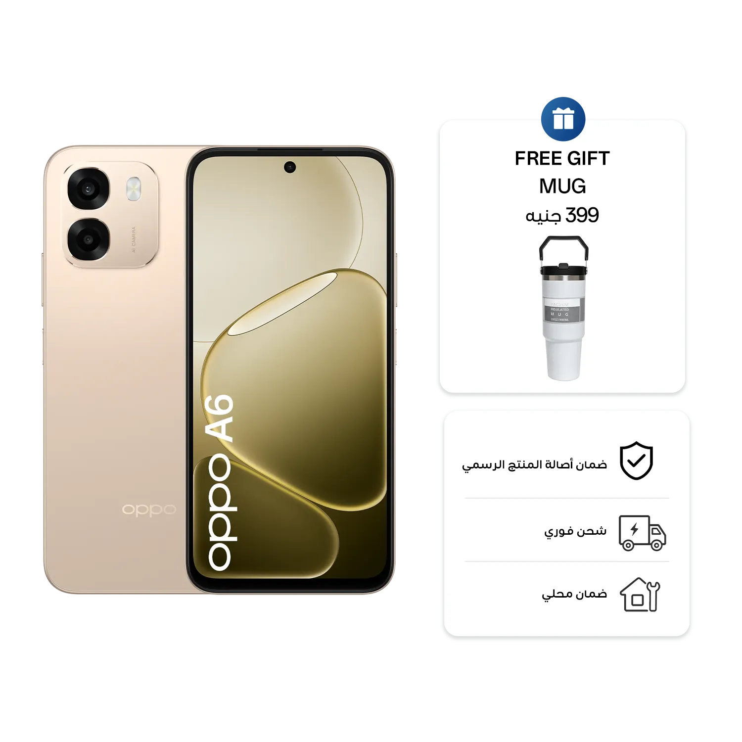 OPPO A6 4G 8GB+256GB Aurora Gold_1