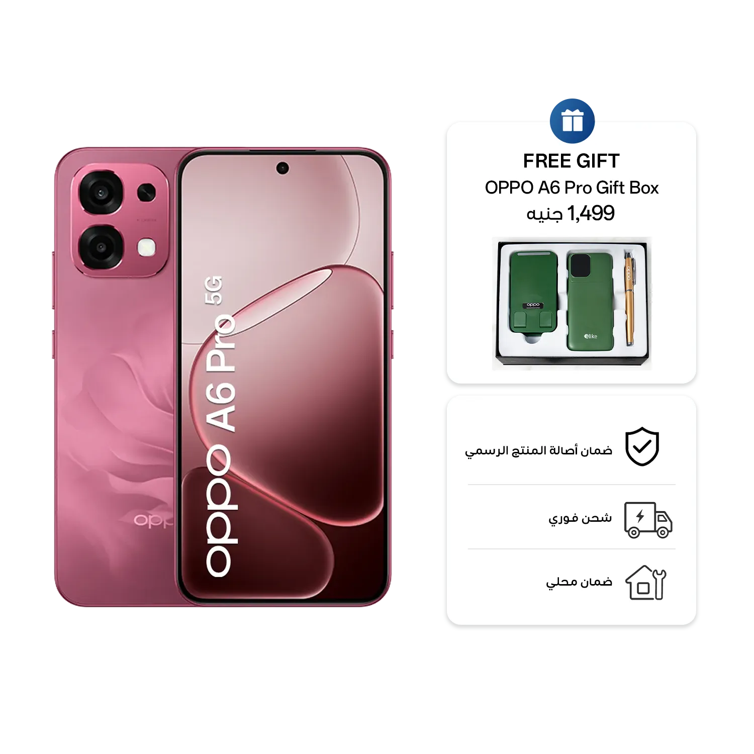 OPPO A6 Pro Rosewood Red 8GB + 256GB_1