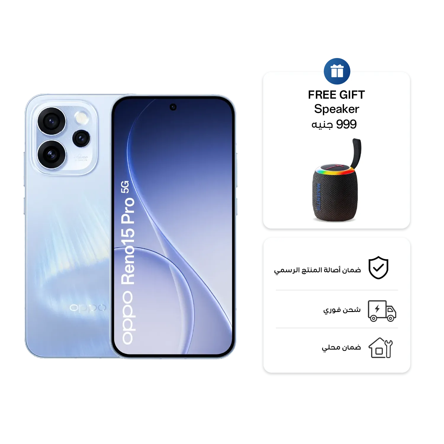 OPPO Reno15 Pro 5G Aurora Blue 12GB+512GB_1