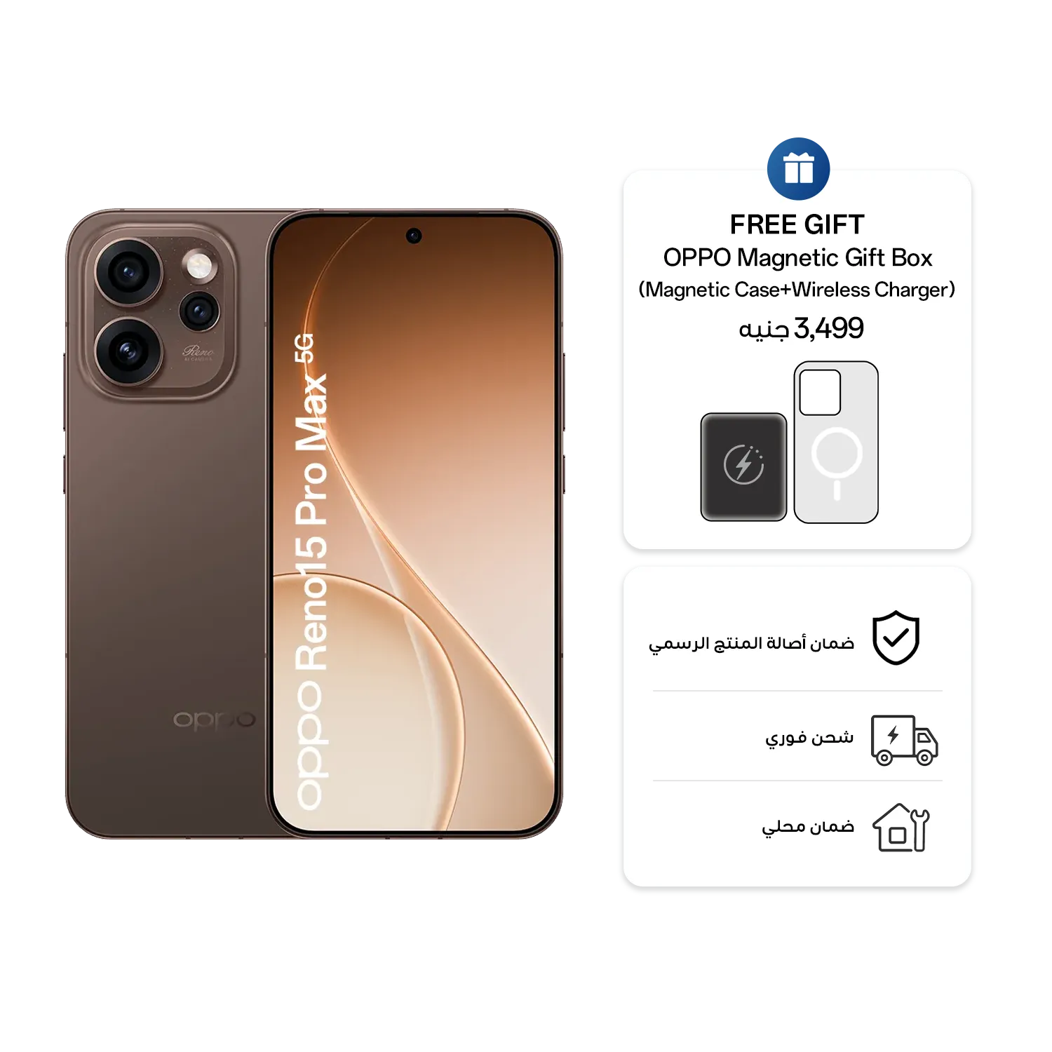 OPPO Reno15 Pro Max 5G Dusk Brown 12GB+512GB_1