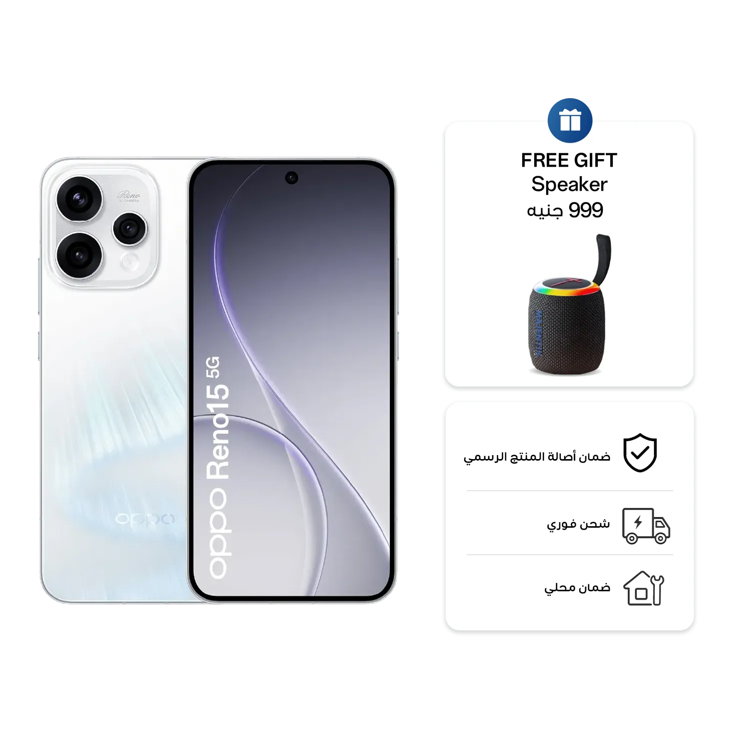OPPO Reno15 5G 12GB+512GB Aurora White_1