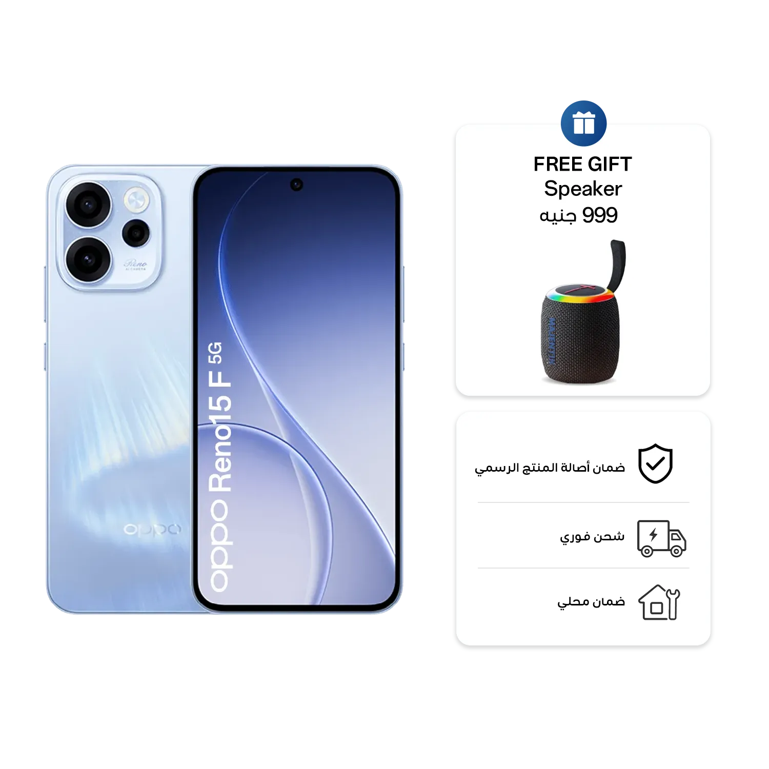 OPPO Reno15 F 5G 12GB+256GB Aurora Blue_1