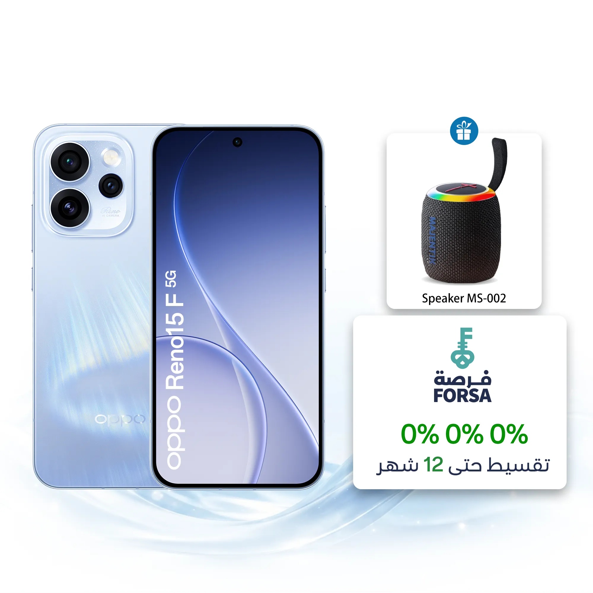 OPPO Reno15 F 5G 12GB+256GB Aurora Blue_1