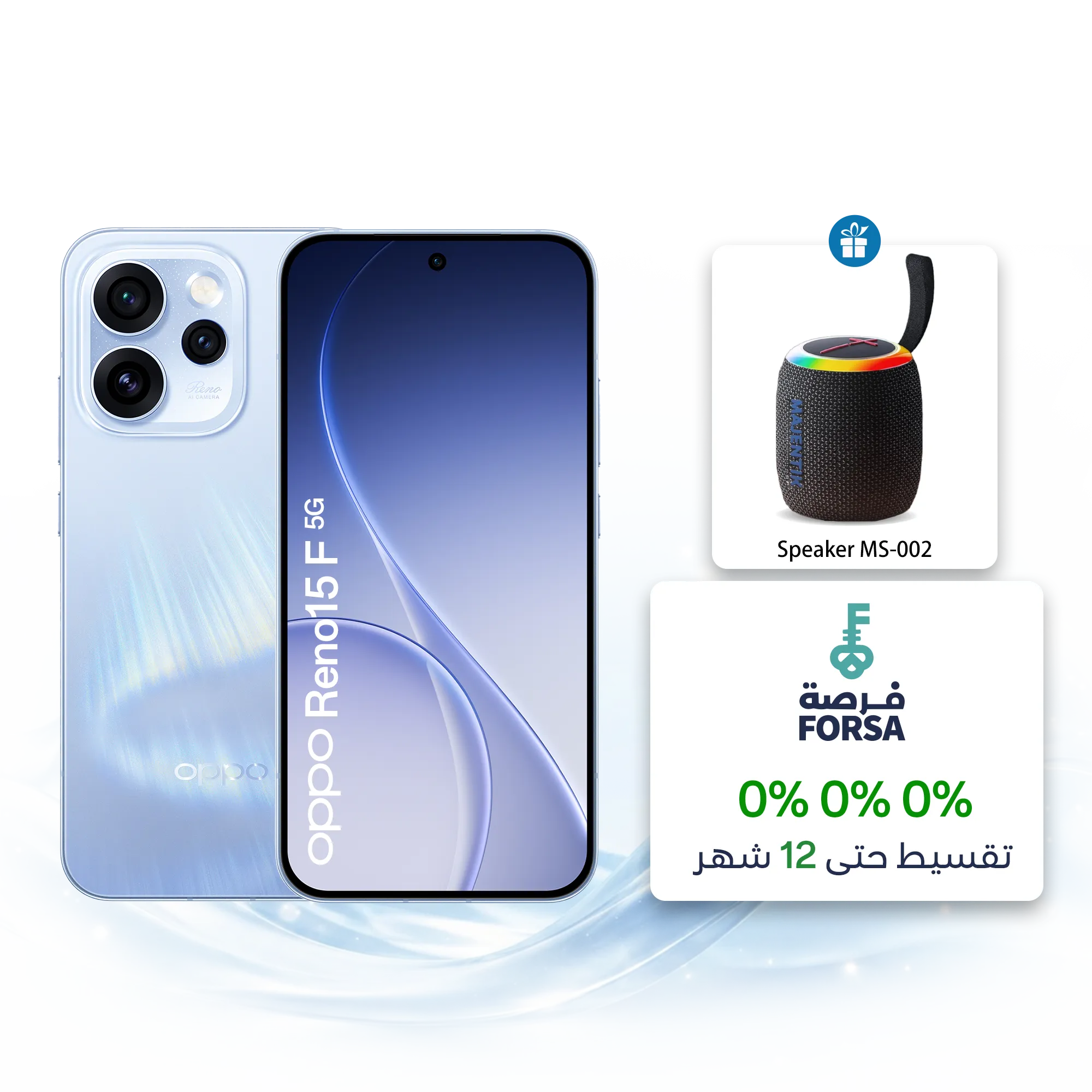 OPPO Reno15 F 5G 12GB+256GB Aurora Blue_1