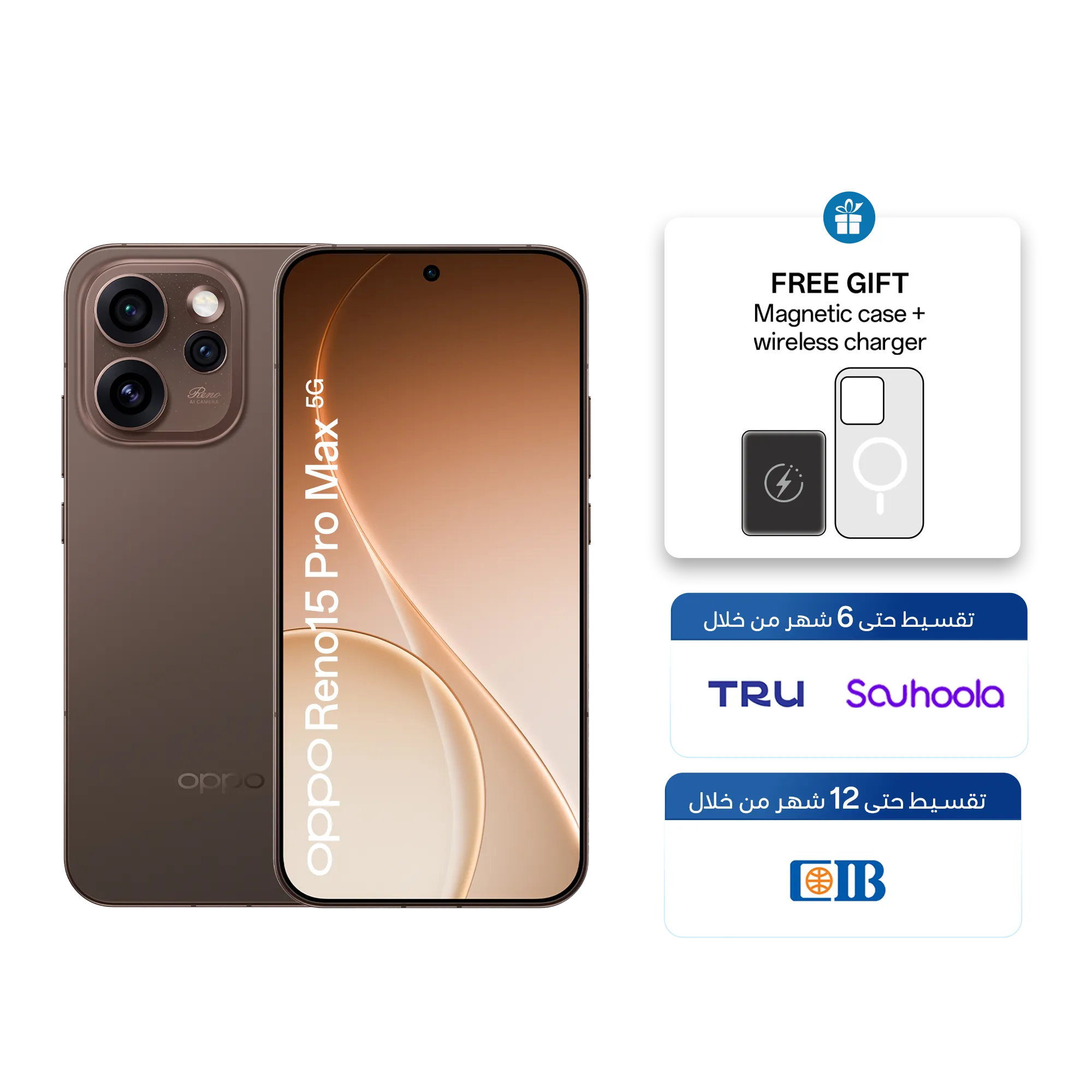 OPPO Reno15 Pro Max 5G Dusk Brown 12GB+512GB_1