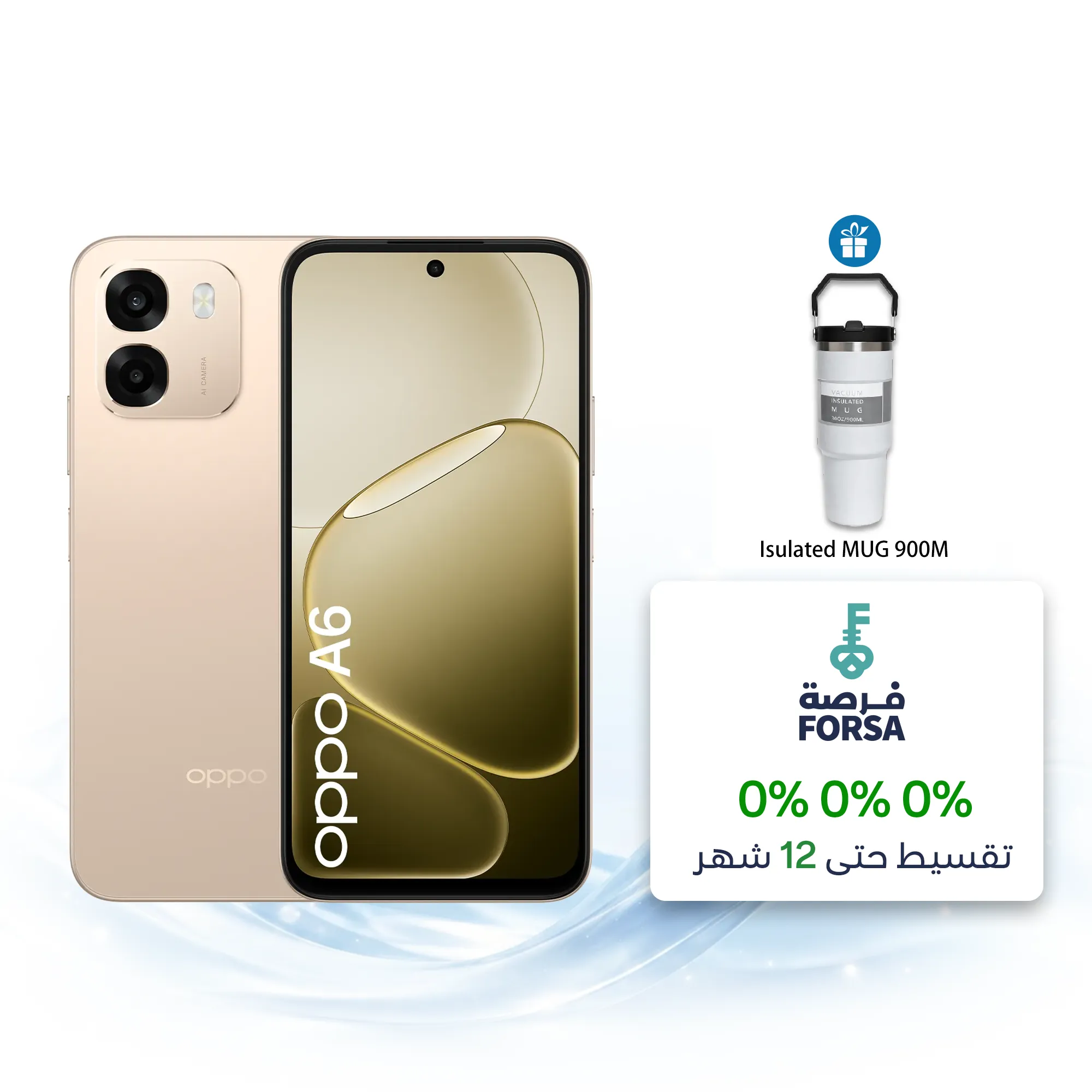 OPPO A6 4G 8GB+256GB Aurora Gold_1