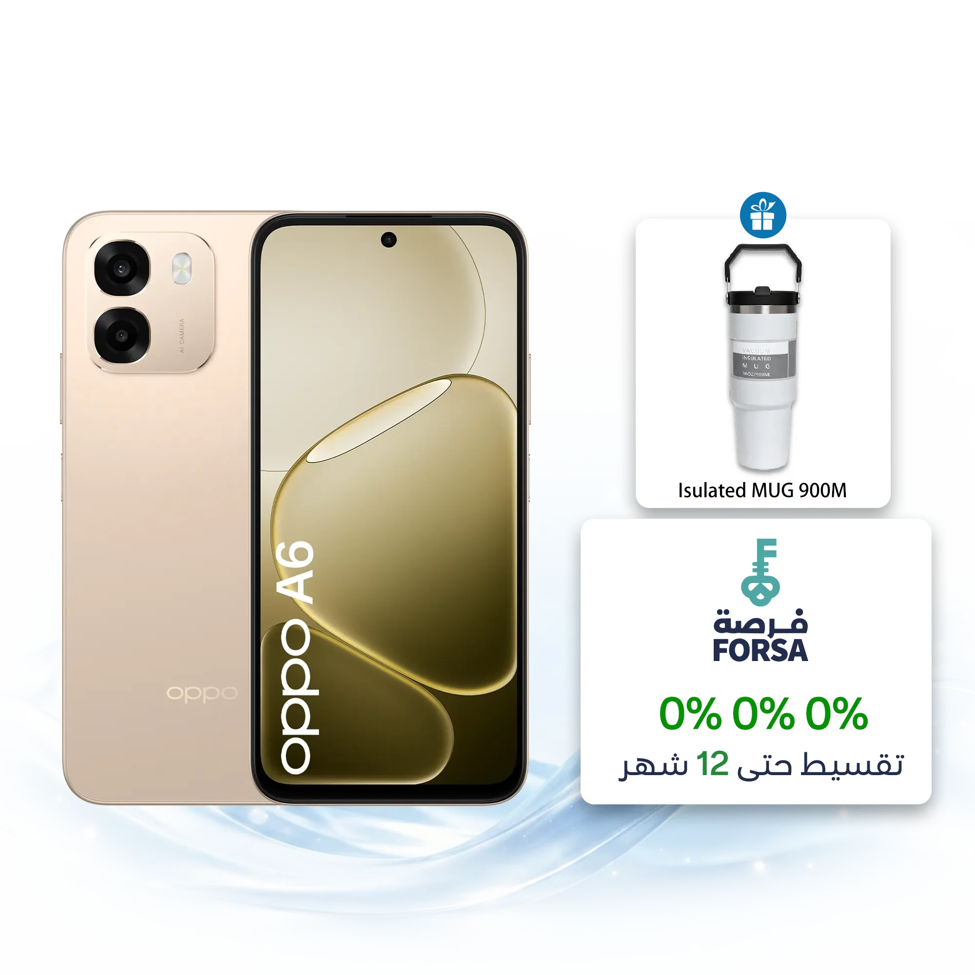 OPPO A6 4G 8GB+256GB Aurora Gold_1