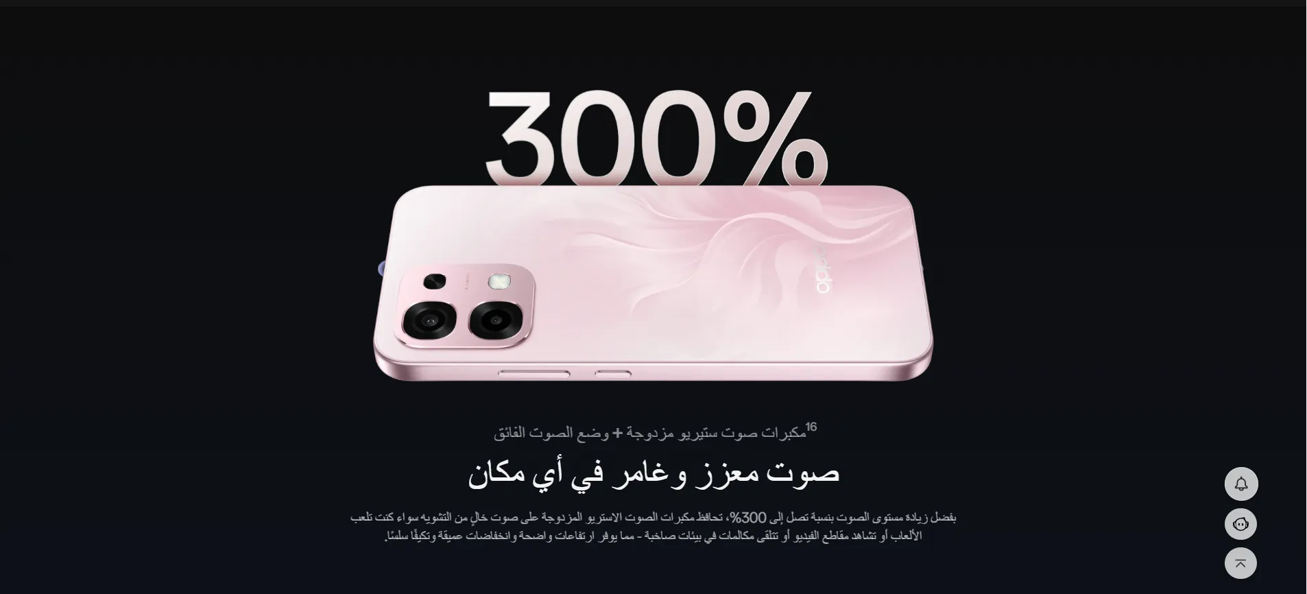 oppo a6 pro 8gb 5g smartphone