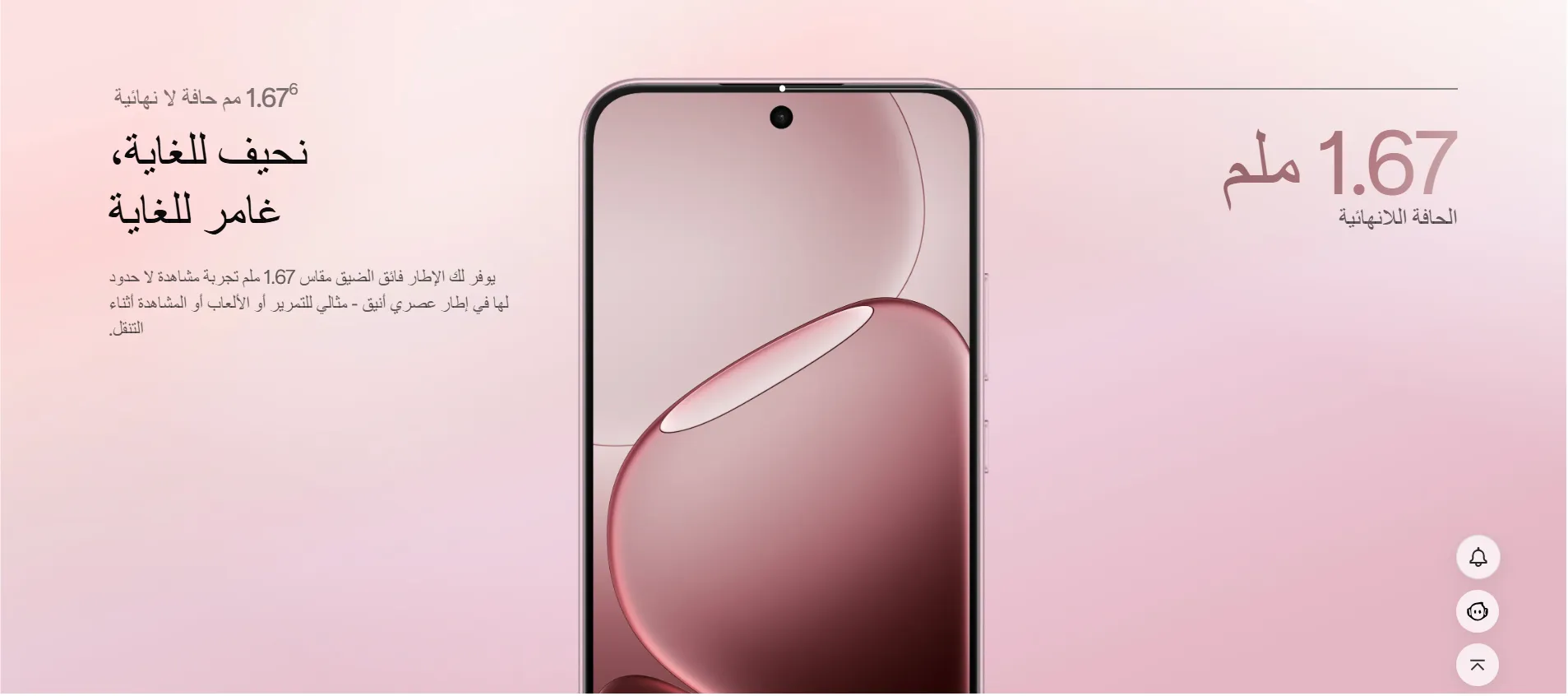 oppo a6 pro سعر a