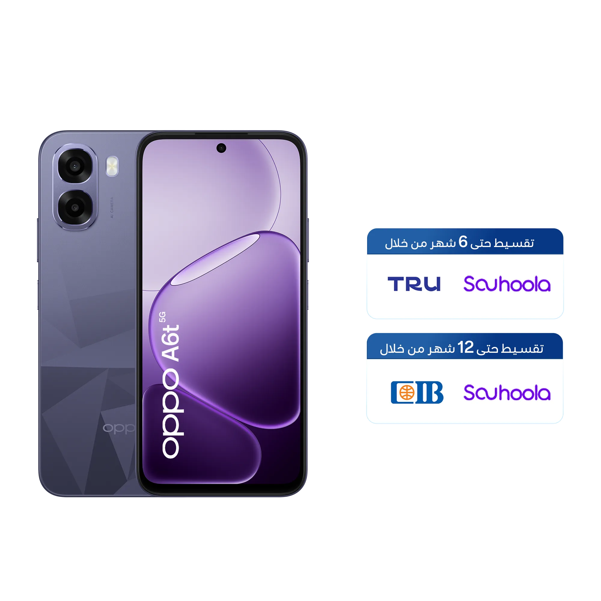 OPPO A6t 5G Crystal Violet 6GB+128GB_1