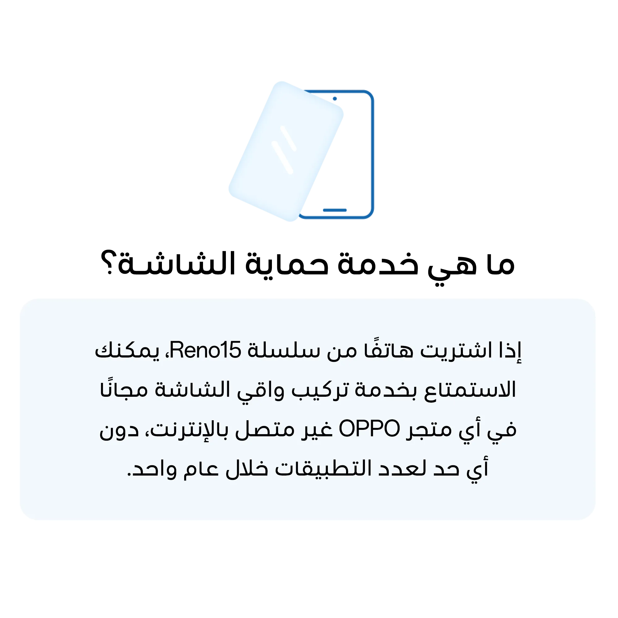 OPPO Reno15 5G 12GB+512GB Aurora White_6
