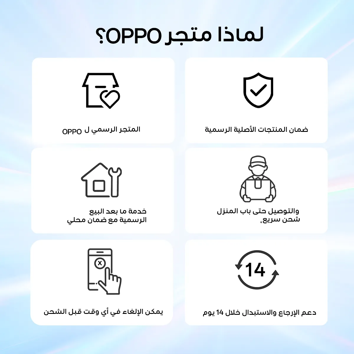 OPPO Reno15 F 5G 12GB+256GB Aurora Blue_3
